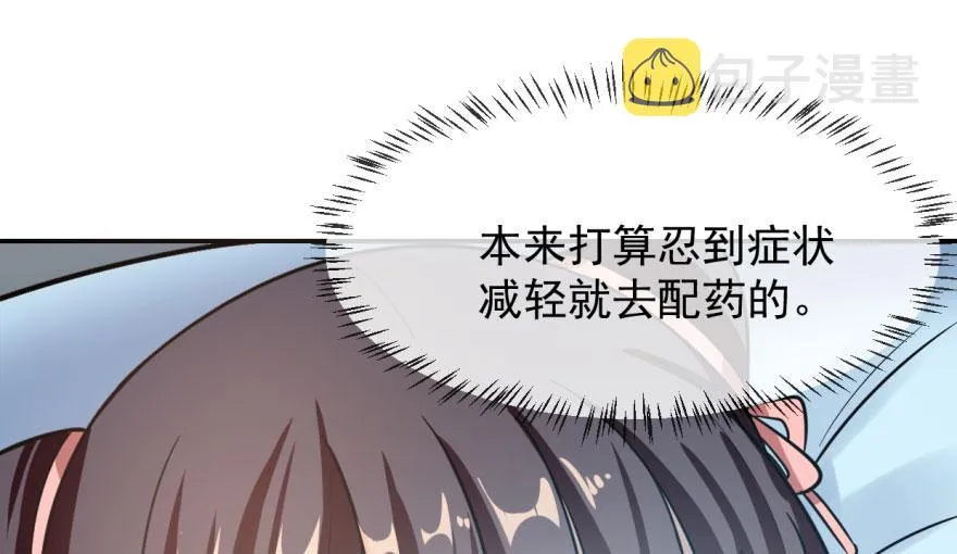 11 第39页