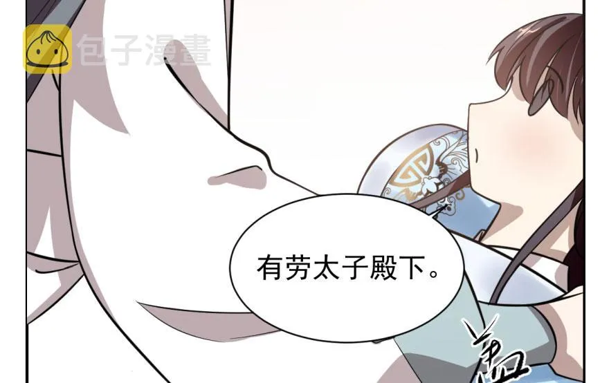 11 第43页