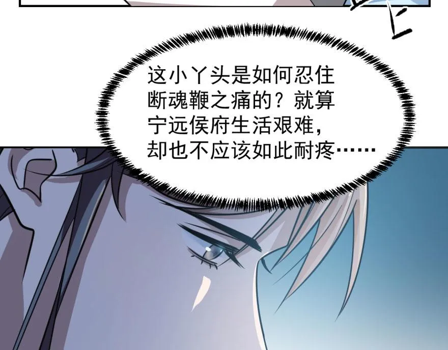 11 第44页