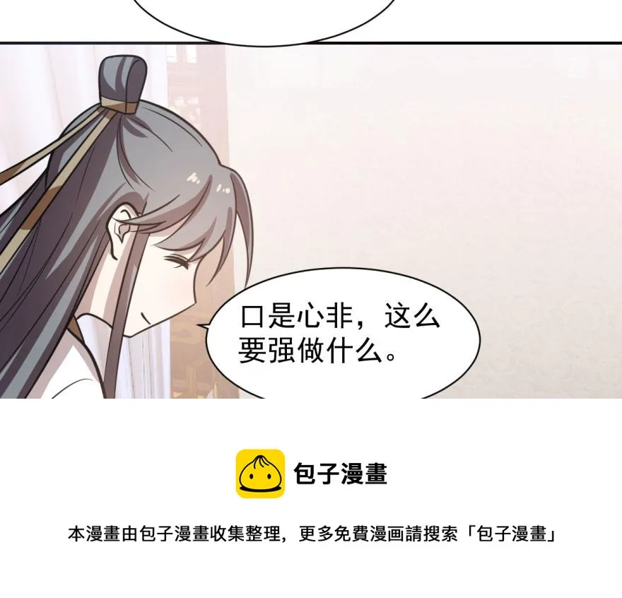 11 第51页