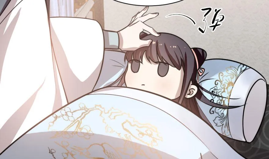 11 第52页