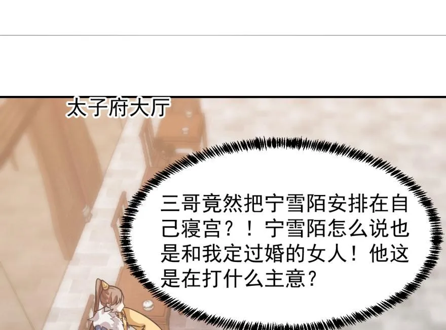 11 第59页