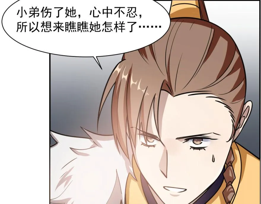 11 第66页