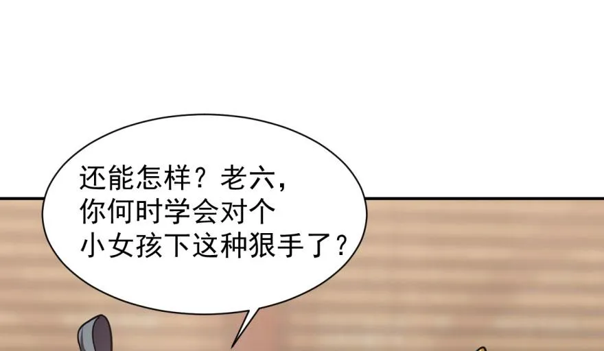11 第68页