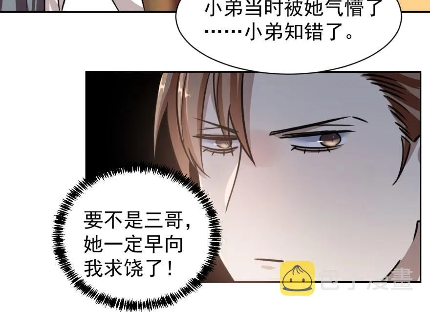 11 第70页