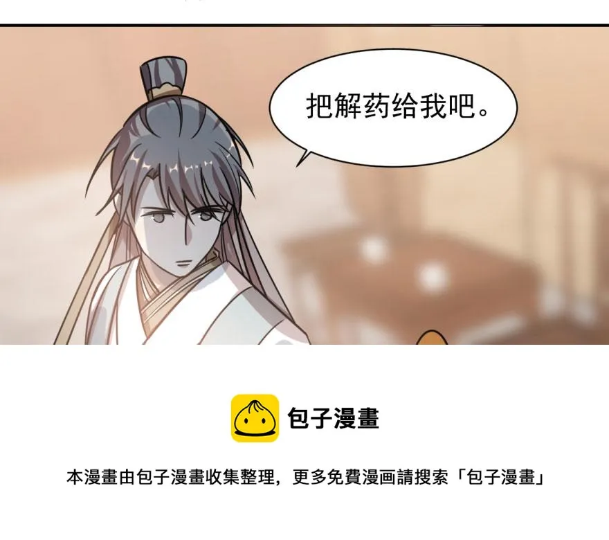11 第71页
