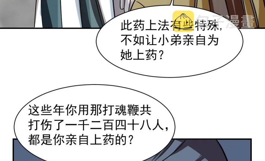 11 第73页
