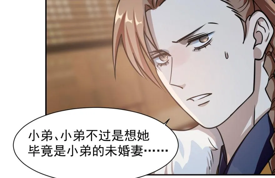 11 第77页