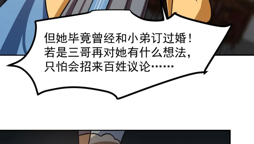 11 第80页