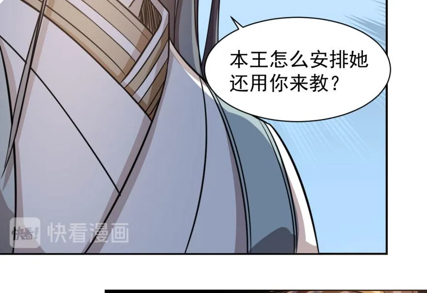 11 第83页