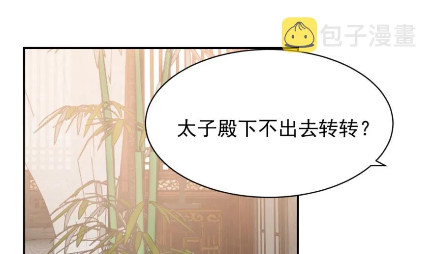 11 第86页