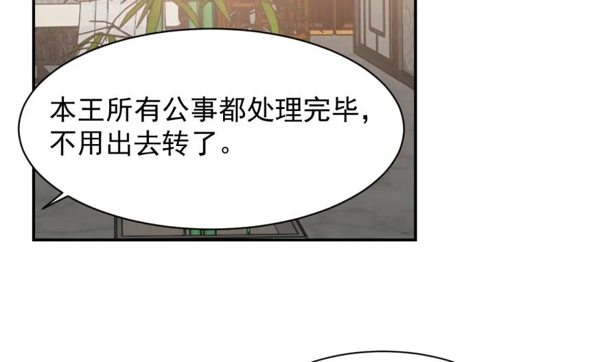 11 第87页