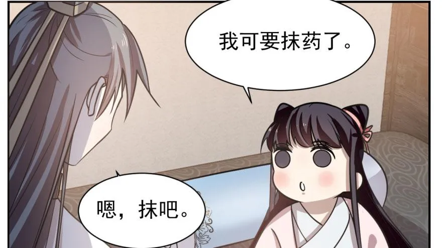 11 第88页