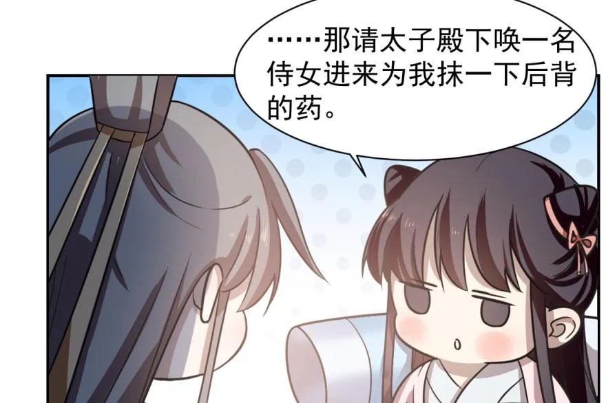 11 第90页