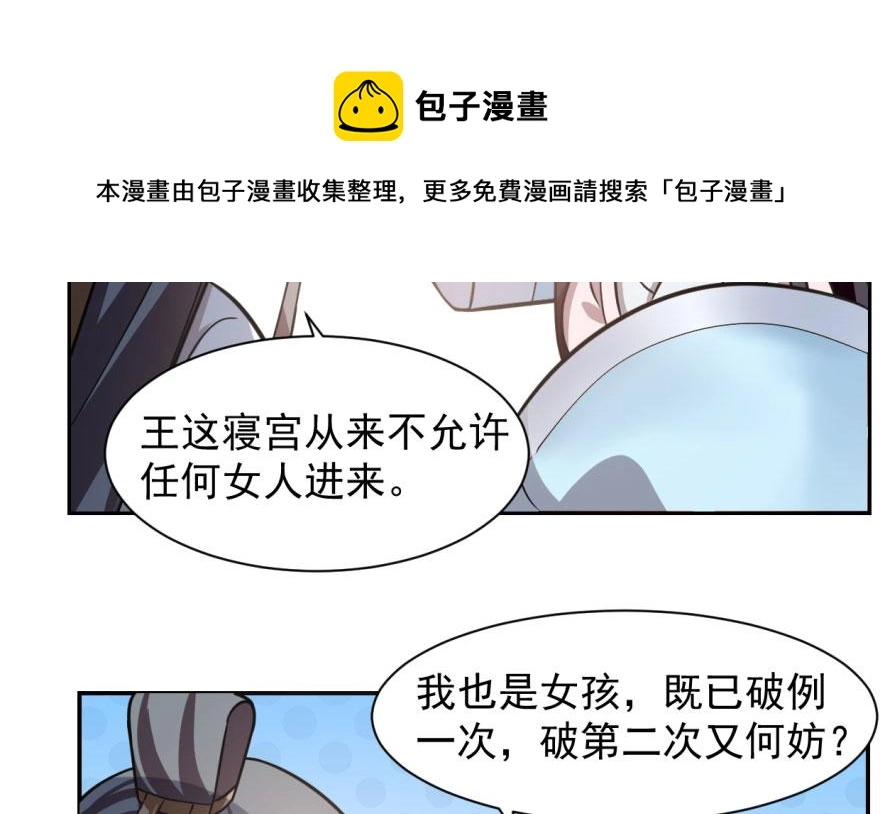 11 第91页