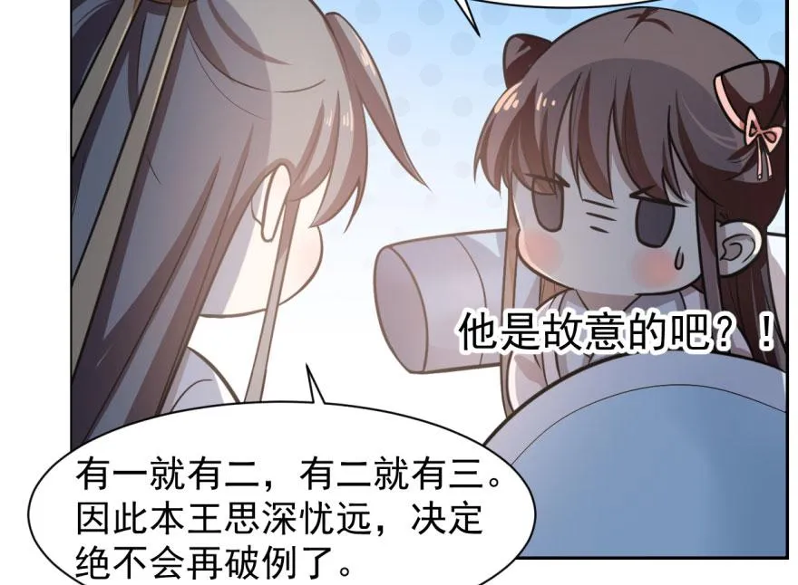 11 第92页