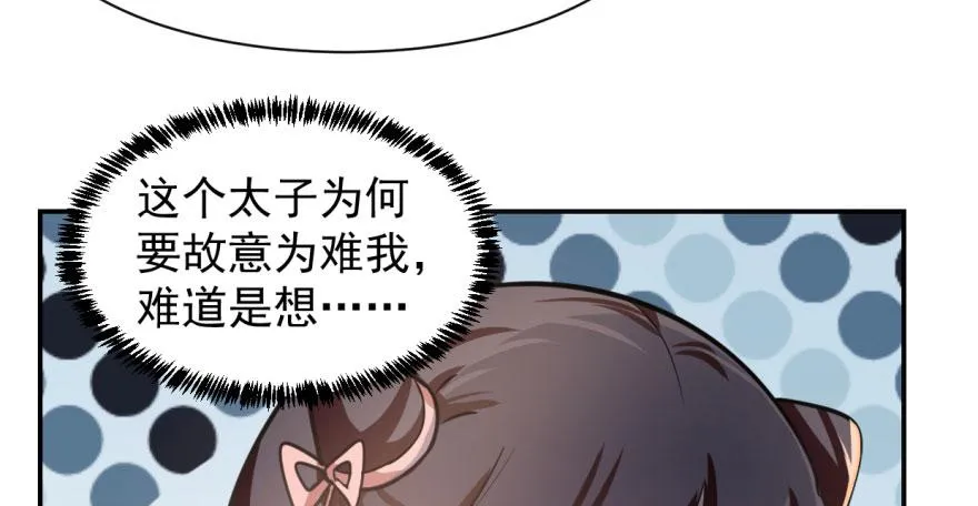 11 第93页