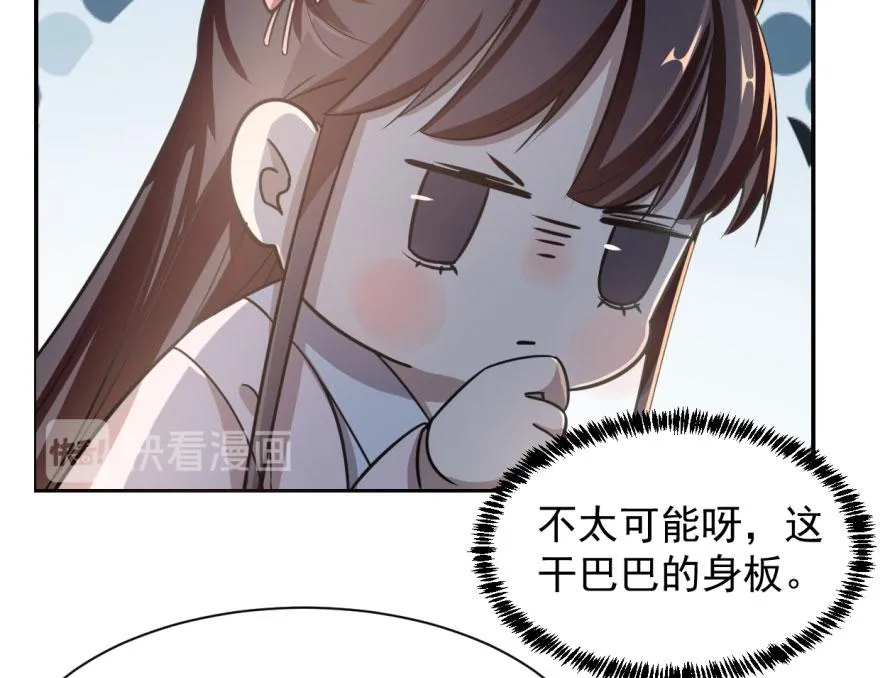11 第94页