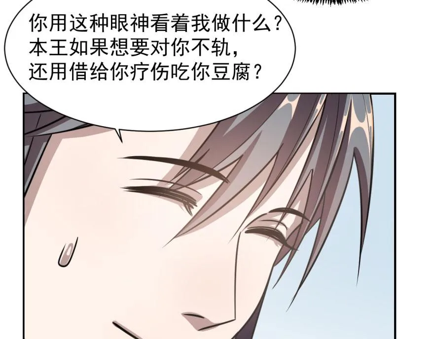 11 第95页