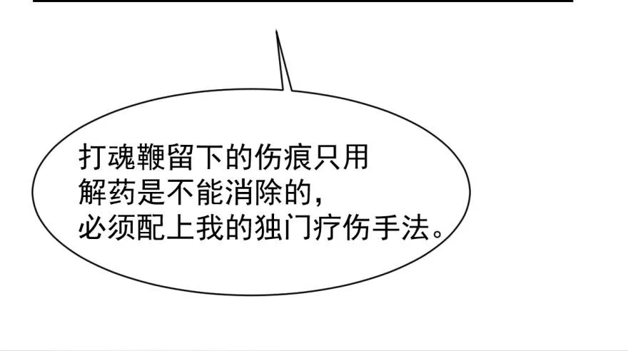 11 第97页