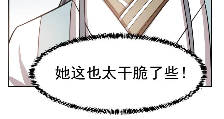 11 第105页