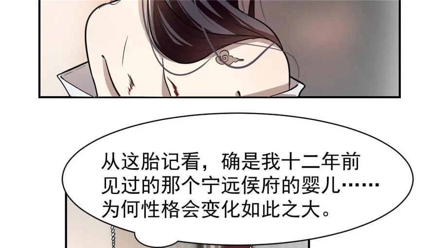 12 第4页