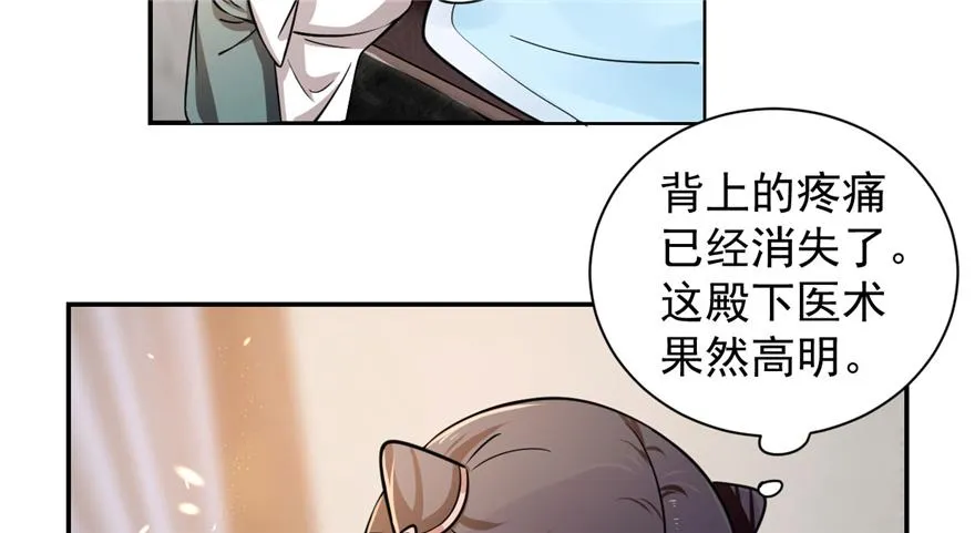 12 第6页