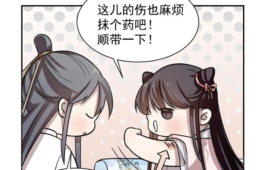 12 第8页