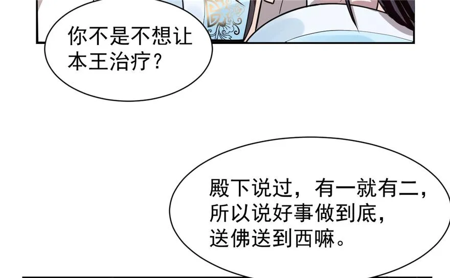 12 第9页