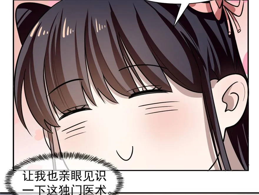 12 第10页