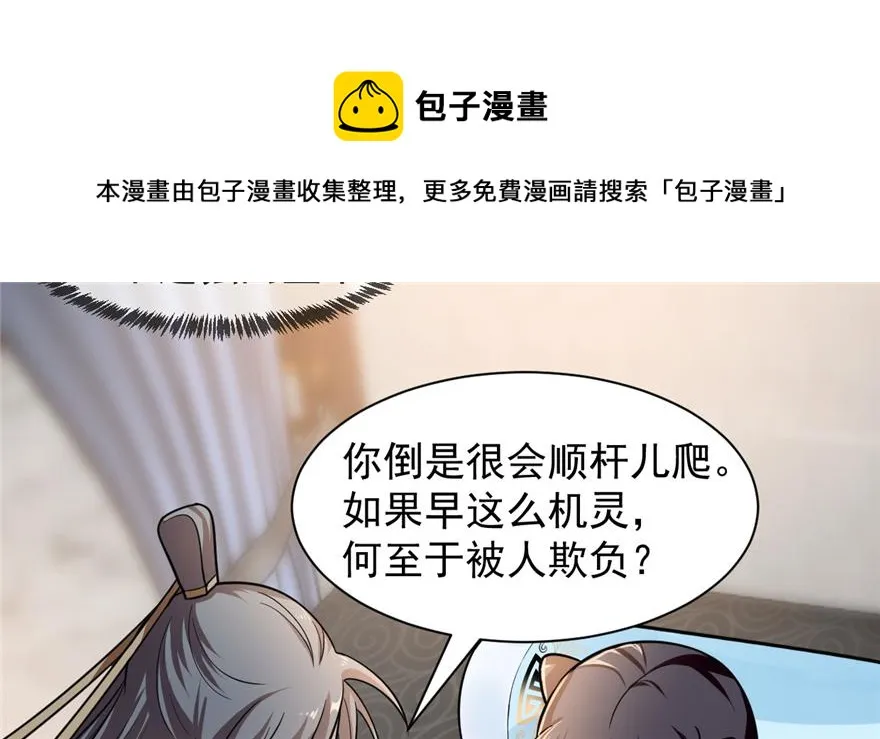 12 第11页