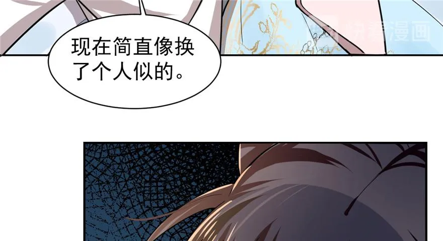 12 第13页