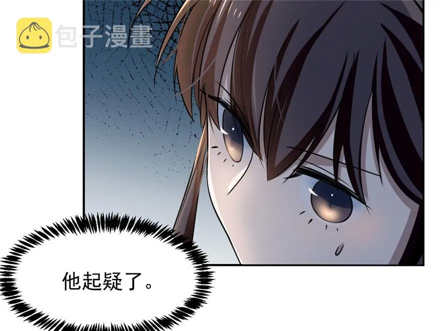 12 第14页