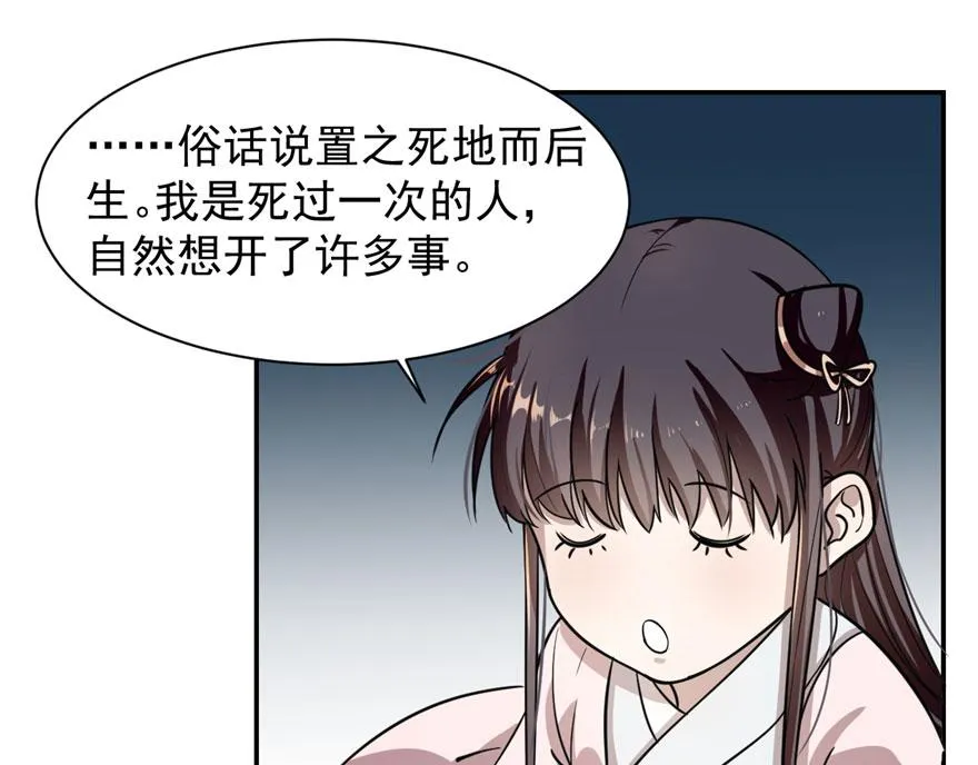 12 第16页