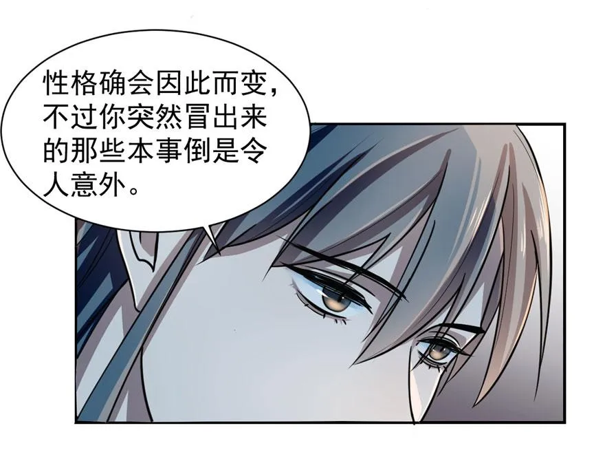 12 第18页