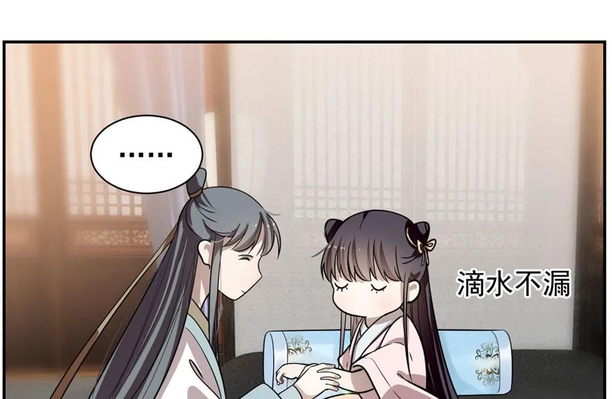 12 第20页