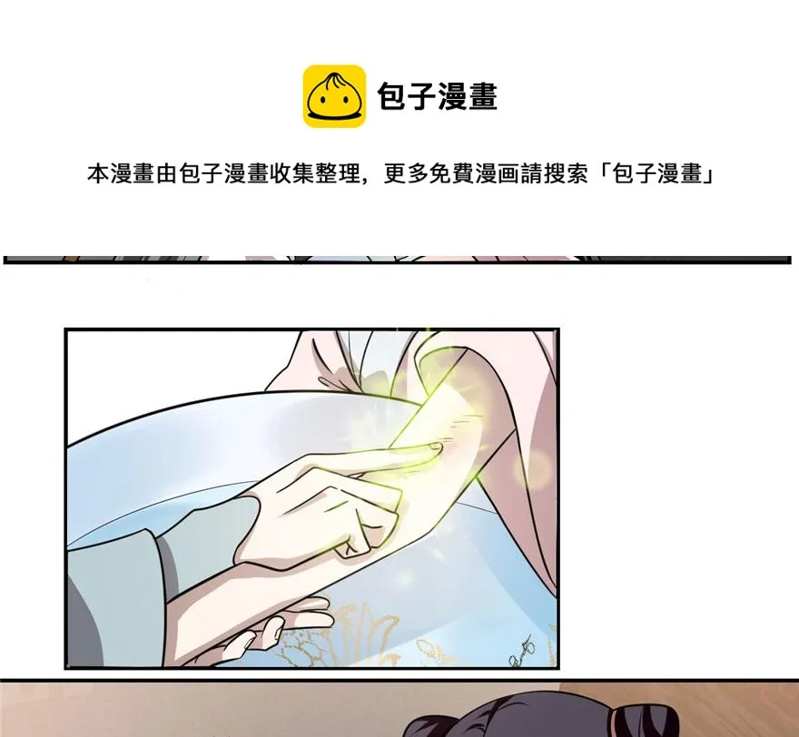 12 第21页