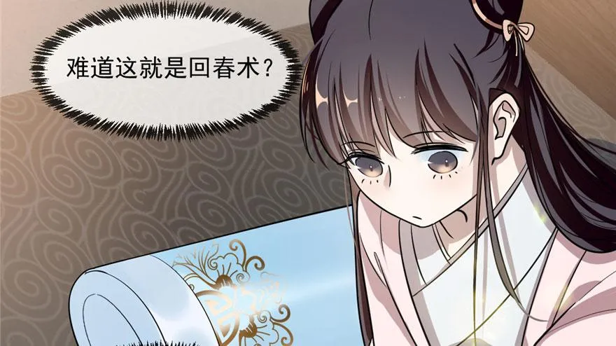 12 第22页