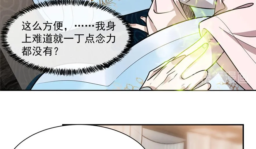 12 第23页