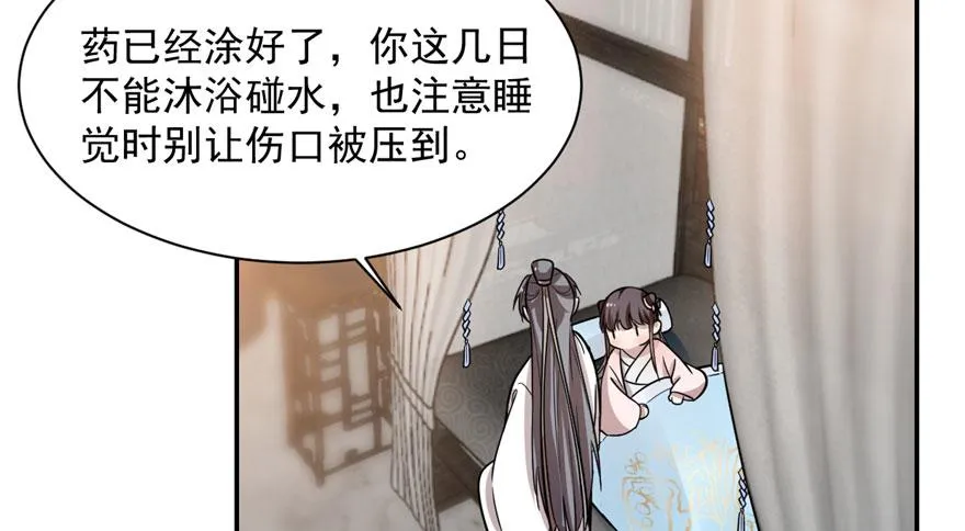 12 第24页