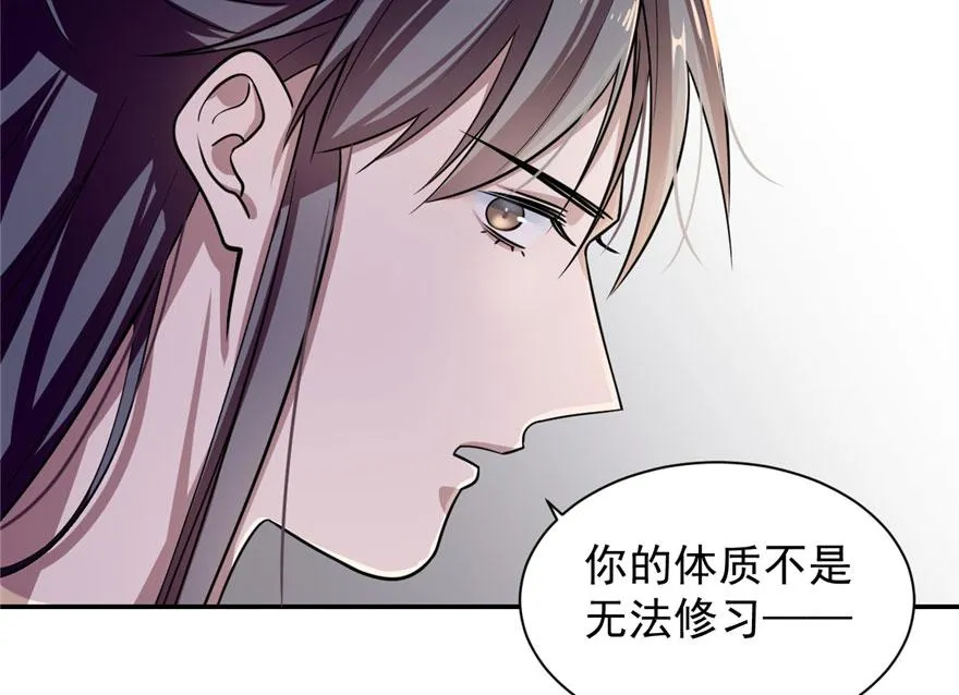 12 第27页