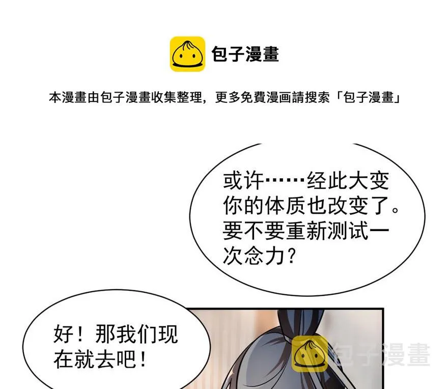 12 第31页