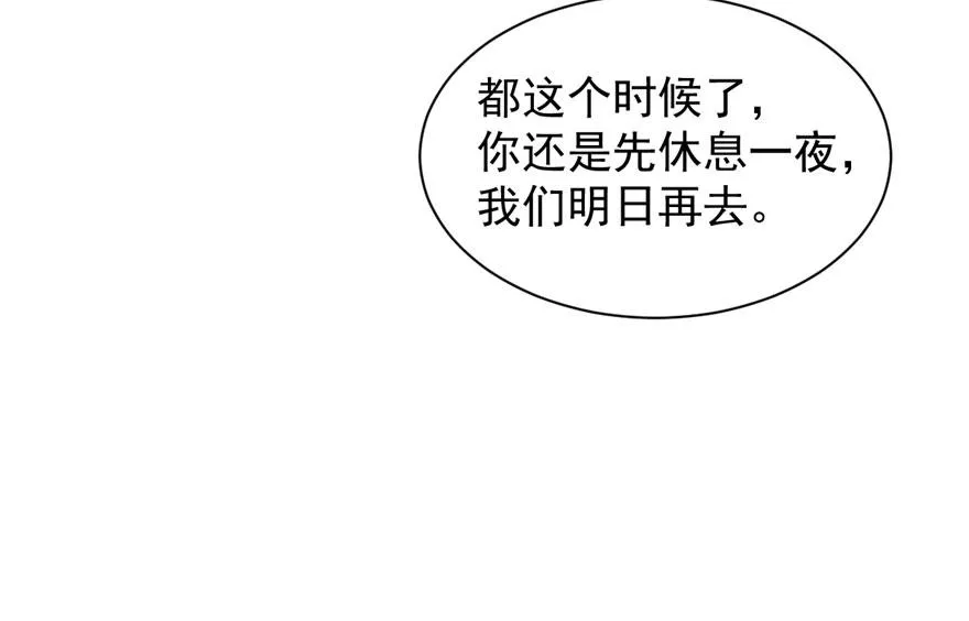 12 第33页