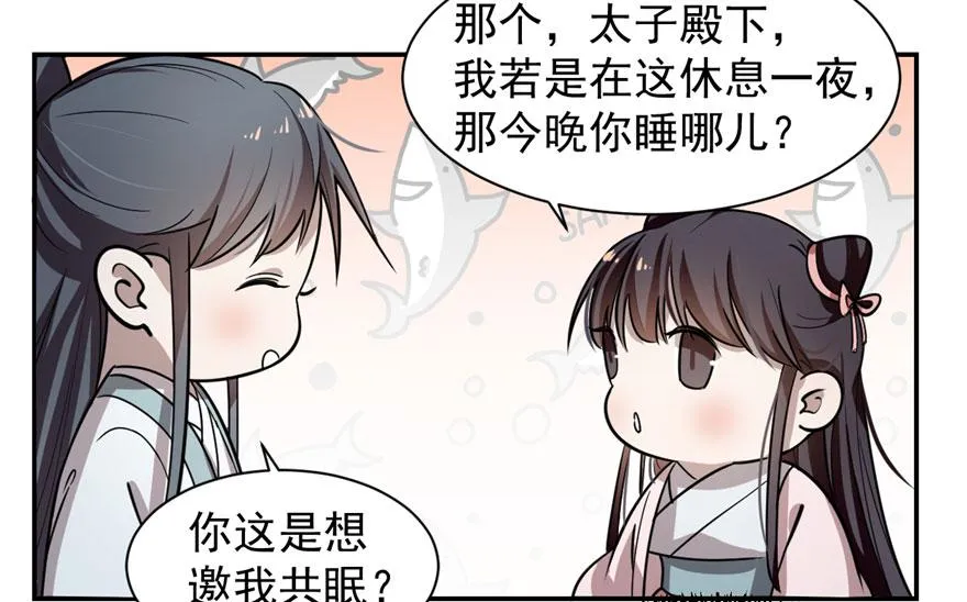 12 第35页