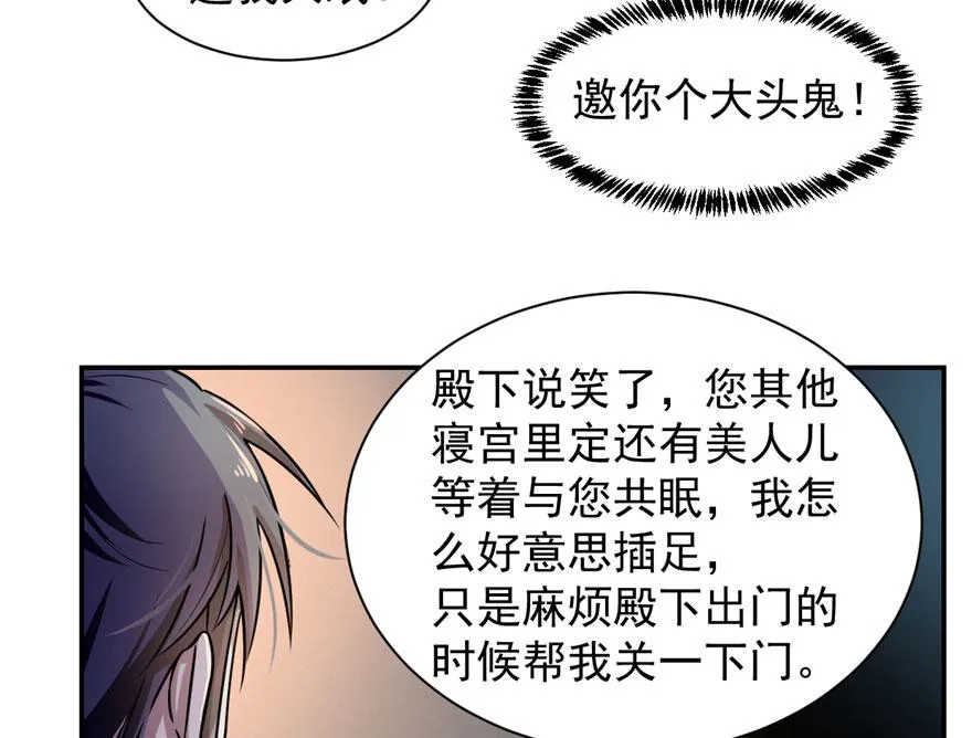 12 第36页