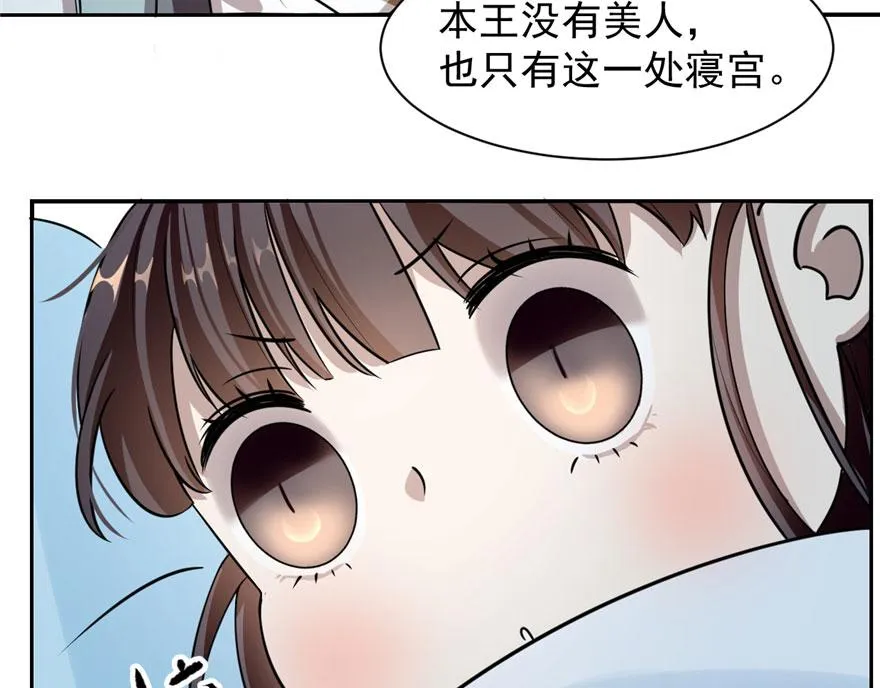 12 第40页