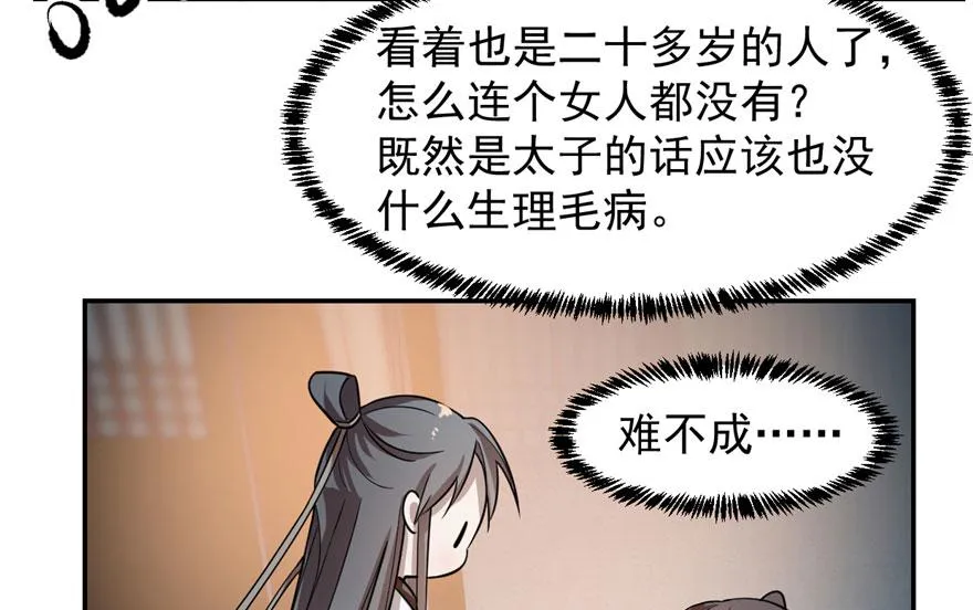 12 第42页