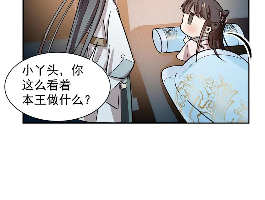 12 第43页