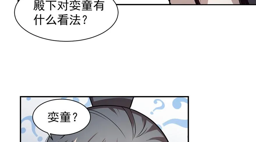 12 第45页