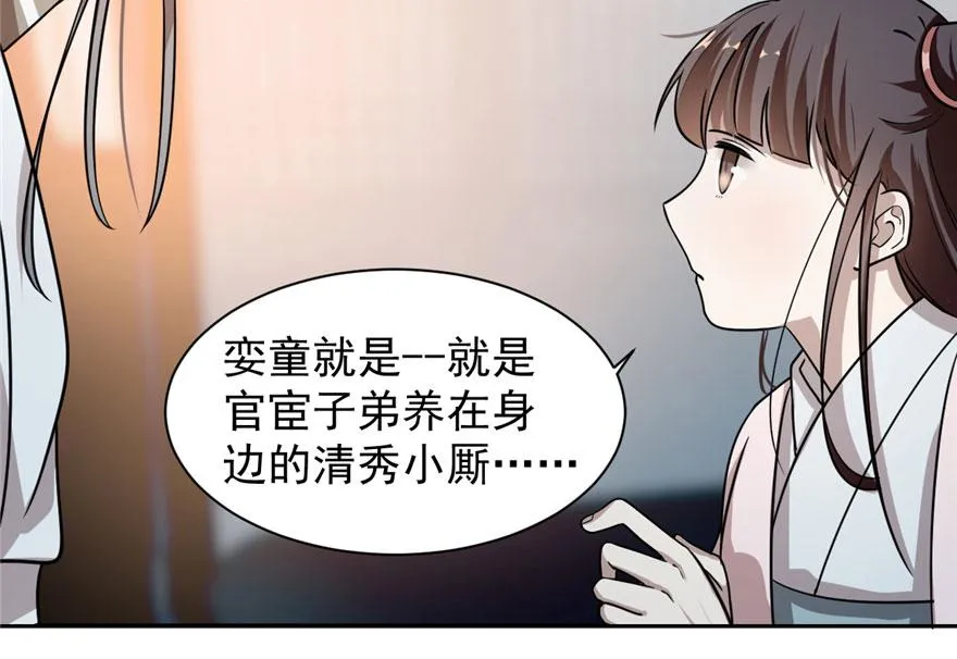 12 第48页